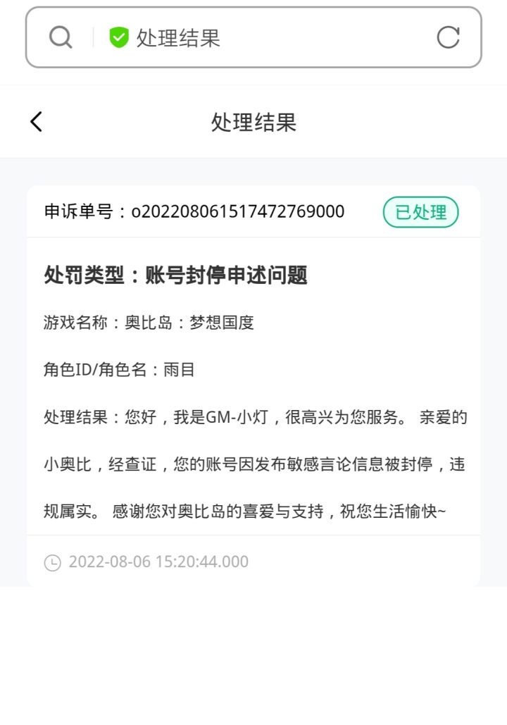 氪金的,打算氪金的都看看截图