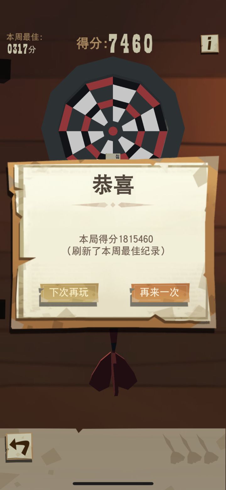 摊牌了,我就是狗拖!截图