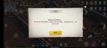 关于冰原守卫者的那些干货攻略