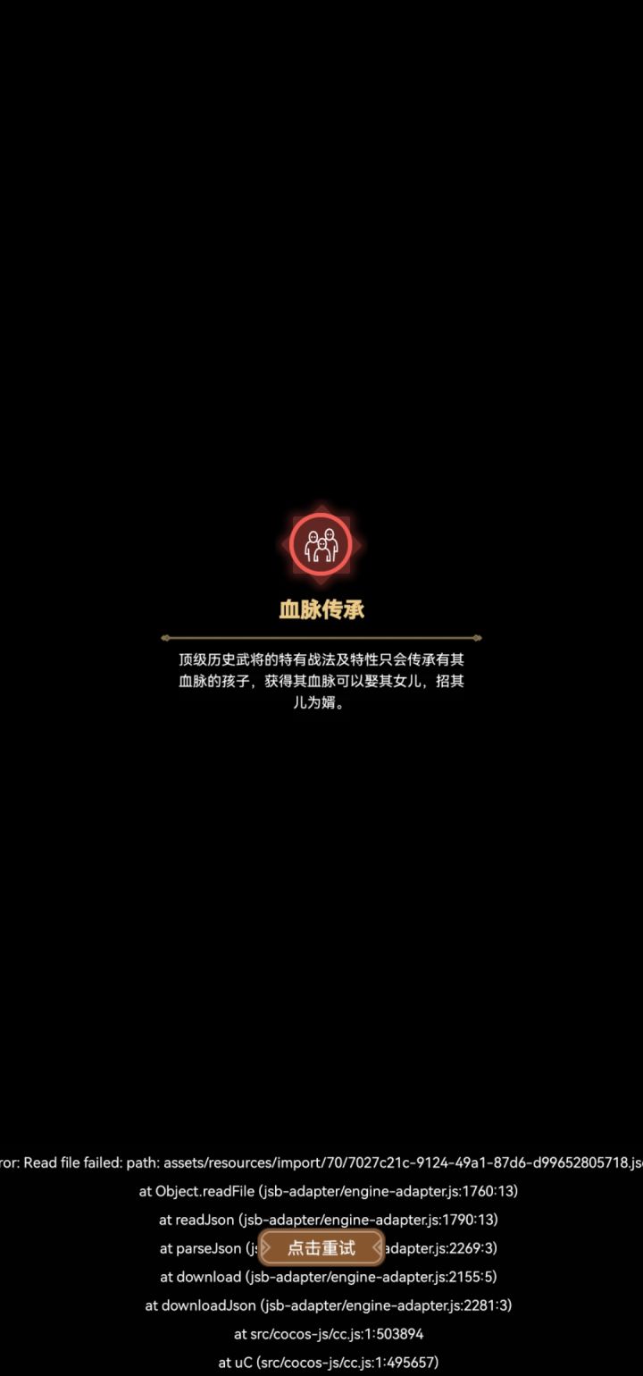 更新提前通知截图