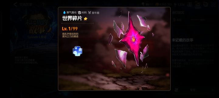 萌新有几个问题请教大佬如下图截图