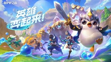 【攻略】教你从新手到高手快速进阶!