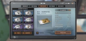 战斗职业跳砍武士真的很氪金吗？跳砍武士应该怎么养？（第四期）