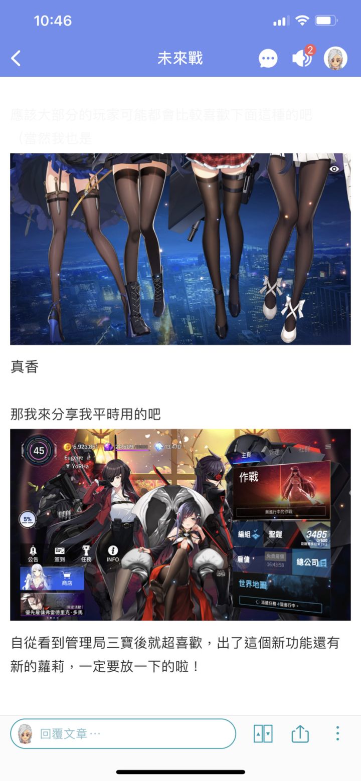 这游戏对于某些特殊控来说简直是天堂截图