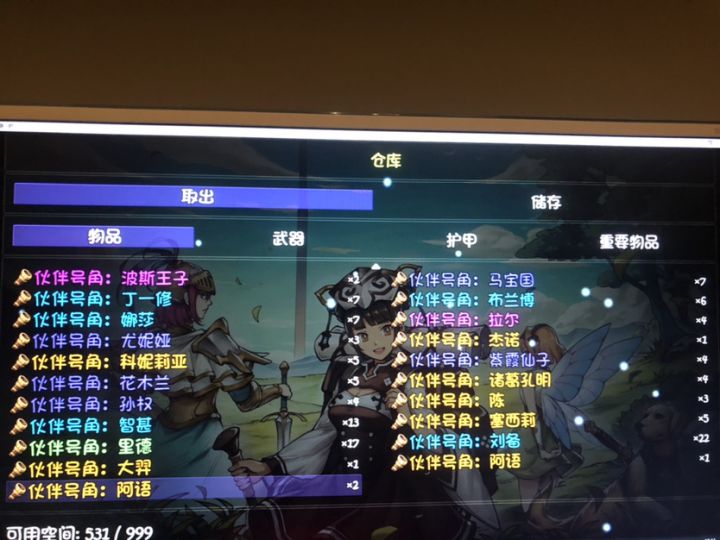 这是怎么回事啊?有两种啊语?截图