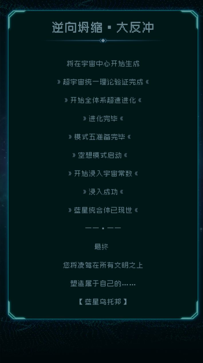 纪念截图