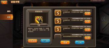 【攻略】火星大佬家的两个爬塔神器！牛比！