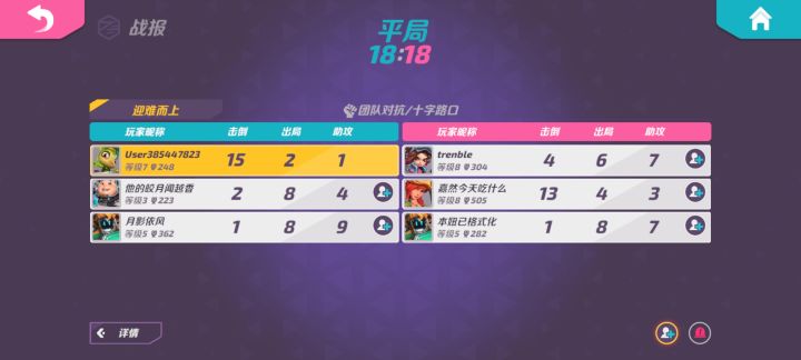 好快乐截图