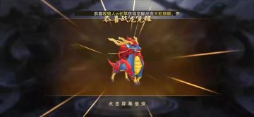 天上麒麟，吉祥神宠—基础解析篇