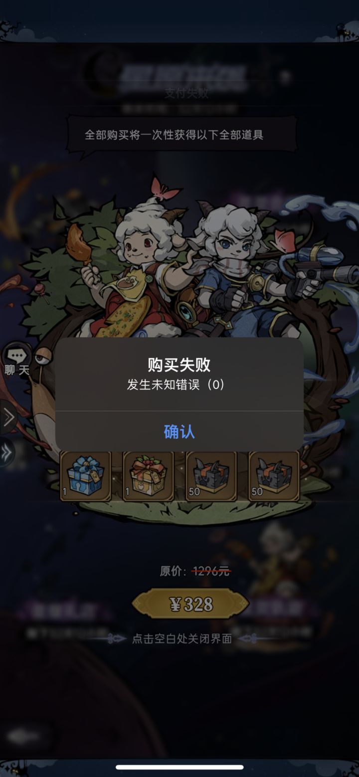 有人遇到吗。重登也没用,网络没问题截图