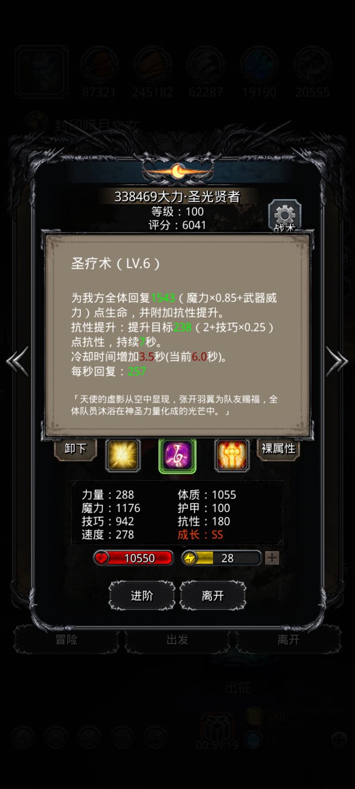 娜娜要打吐了截图