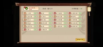 真金不怕火炼——金火杂艺套牌的讨论