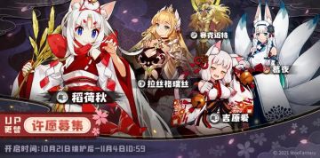 萌新卡池轮换抽取推荐指南