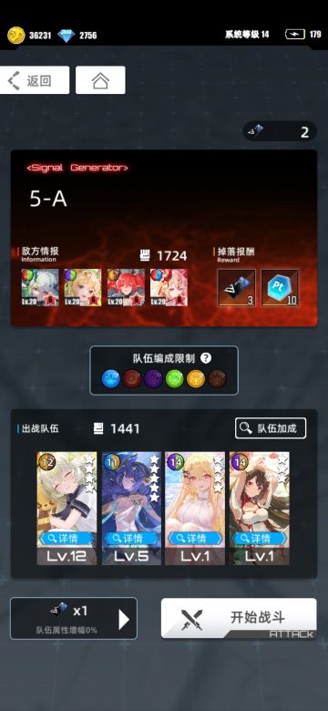 【攻略】第三周超弦空间