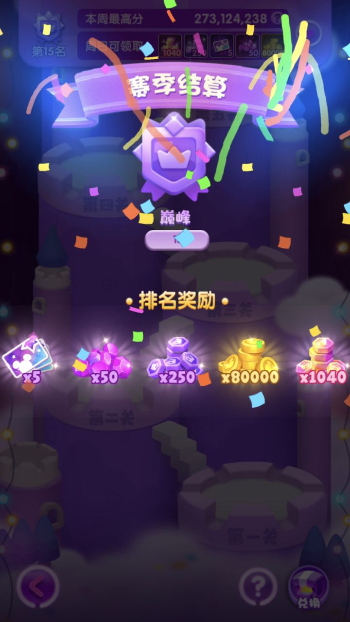 国庆打卡第十三天截图