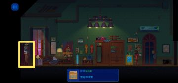 全收集流程图文攻略（第二章）