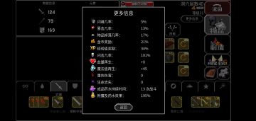 迷雾模式通关心得。