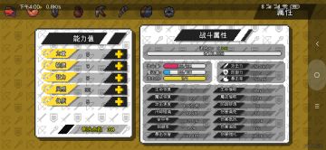 弓手0-100级速刷小技巧（拥有死神披风）