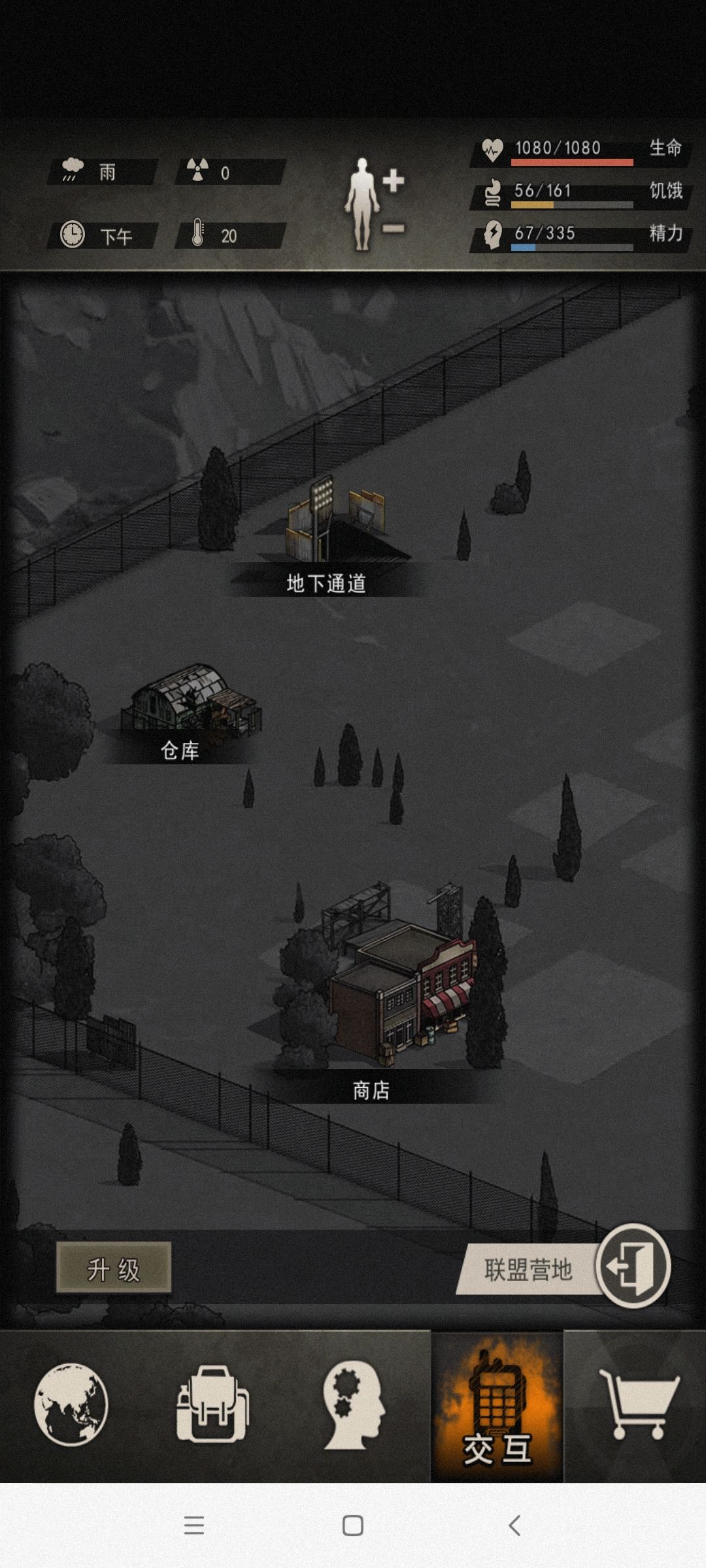 水怪拉怪和撞图文简单介绍截图