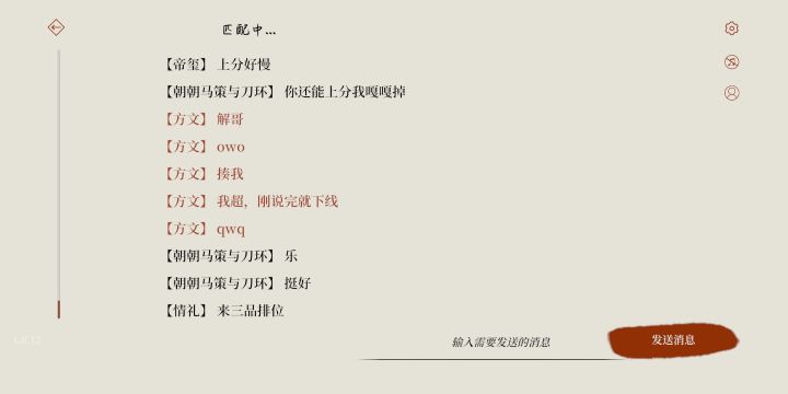 无情解哥截图