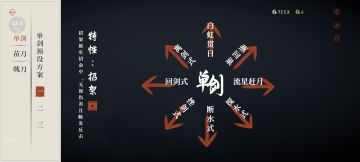 萝莉剑法后篇（你来看看是不是跟你的思路一样）