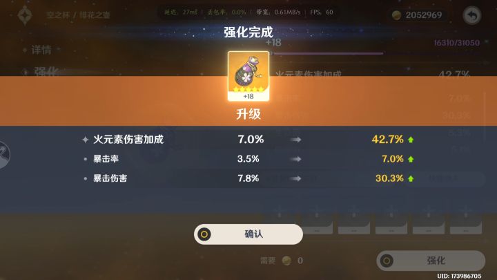 终于让我遇到了截图