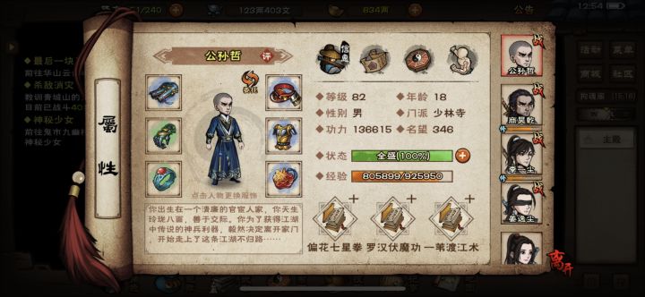 大佬们，寒冰决到底怎么躺棺棺⚰️啊截图