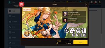 挑战三通关技巧，和挑战四通关秘诀