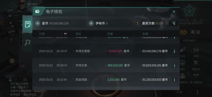 新手如何发育截图