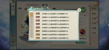 【抗暴击养成】如何将抗暴击提升到102%