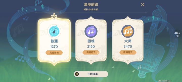 氵截图
