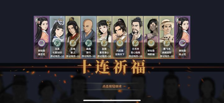 吸欧气!截图