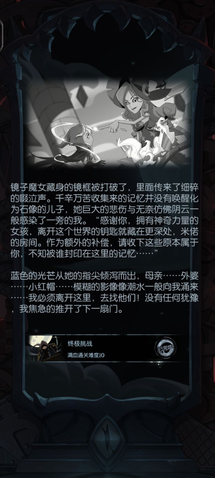 肝了七八个小时。终于。。。。截图