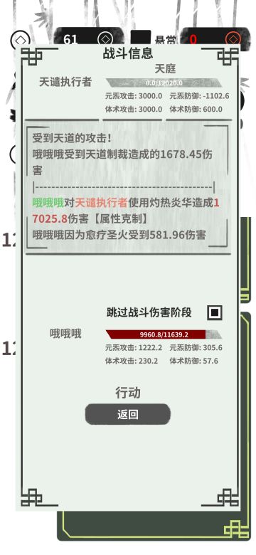 简单枯燥攻略。（1.5版本）