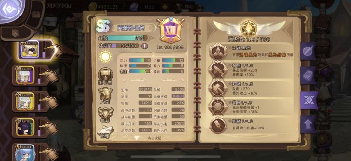 这赛季比上赛季简单吗？截图