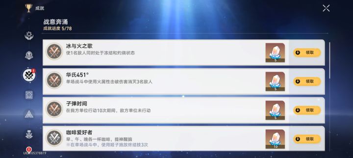 还没被原神ex够的赶快来玩这个新游戏！！！截图