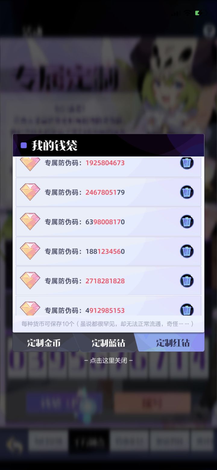 摇了几个小时。。截图