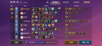 #攻略# 龙族最低智商苟分