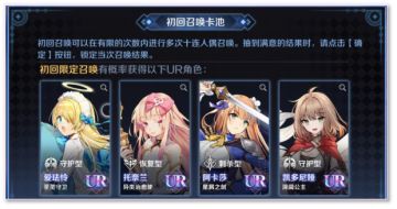 《养老，从开荒到长草》—攻略-萌新向