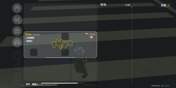 香肠派对攻略(2)截图