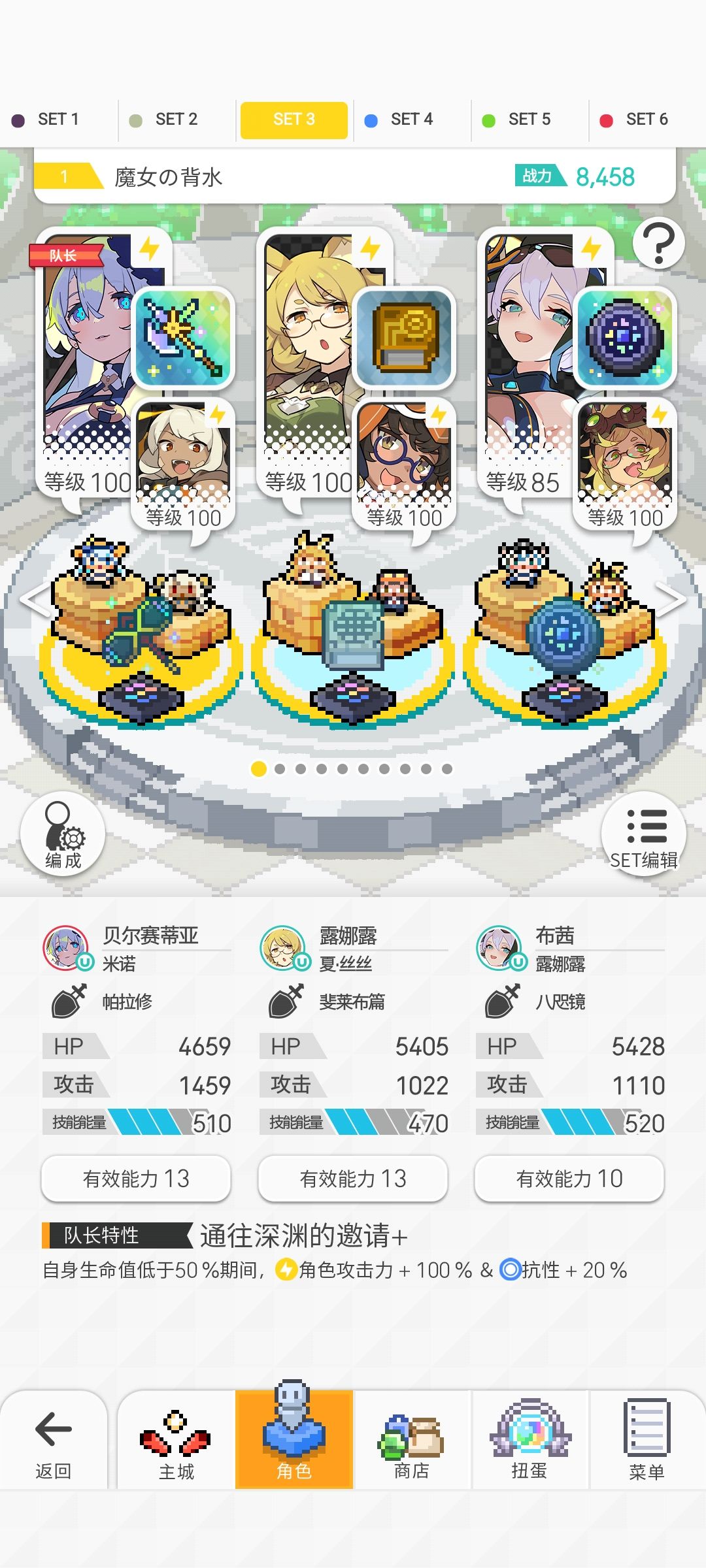 吃螃蟹丝滑小连招3121321截图