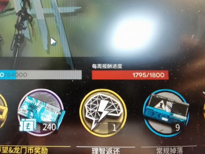 淦截图