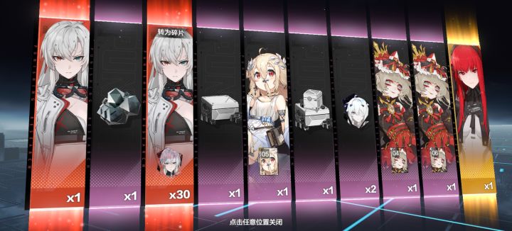 这算欧吗？萌新不太懂截图