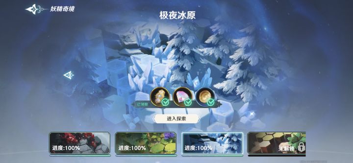 为啥那么多人晒憎恨推图…截图