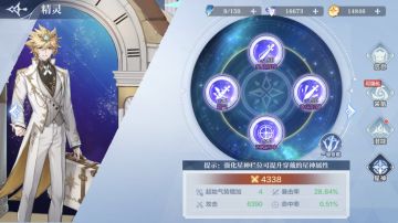 新手玩家和战力瓶颈玩家建议