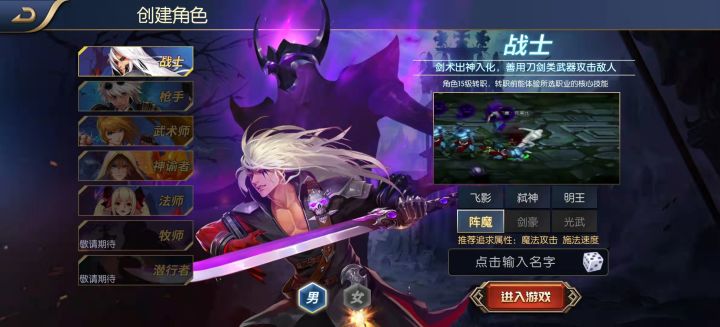 阿拉德之怒活动副本截图