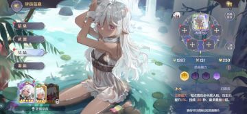 泉水四倍伤害最终解释版