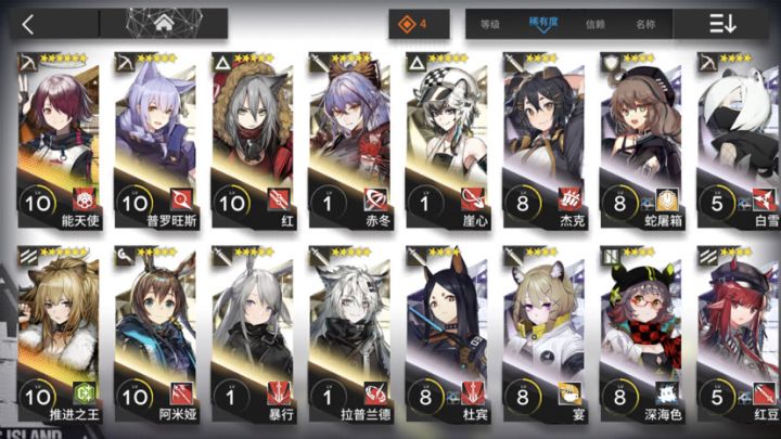 新手解答截图