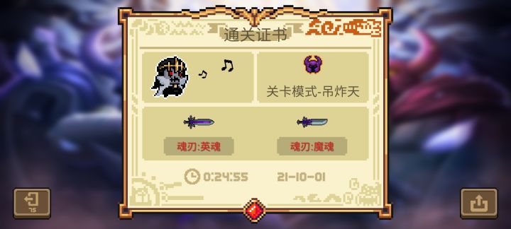 这武器,,,截图