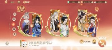 副本阵容推荐（非针对新人）